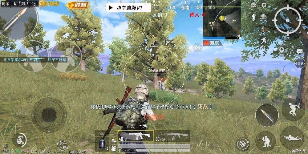 和平精英ios不越狱辅助（和平精英ios不越狱辅助的主要功能有哪些？）