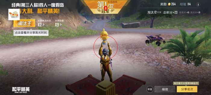 和平精英ios外挂要框架（有哪些常见的和平精英iOS外挂框架？）