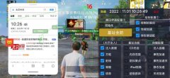 和平精英辅助模拟器苹果版（和平精英辅助模拟器苹果版的主要功能有哪些？）