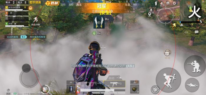 和平精英ios外挂哪里下（使用和平精英外挂可能面临哪些法律风险？）