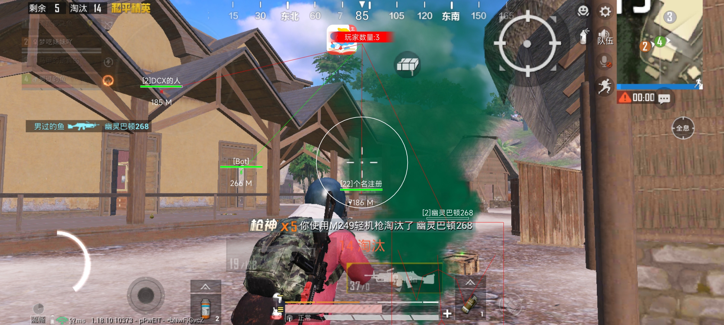 和平精英ios外挂观透（和平精英iOS外挂观透的使用对游戏公平性有何影响？）