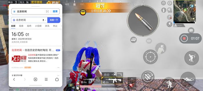 ios和平精英外挂能用吗（有哪些常见的iOS和平精英外挂功能？）