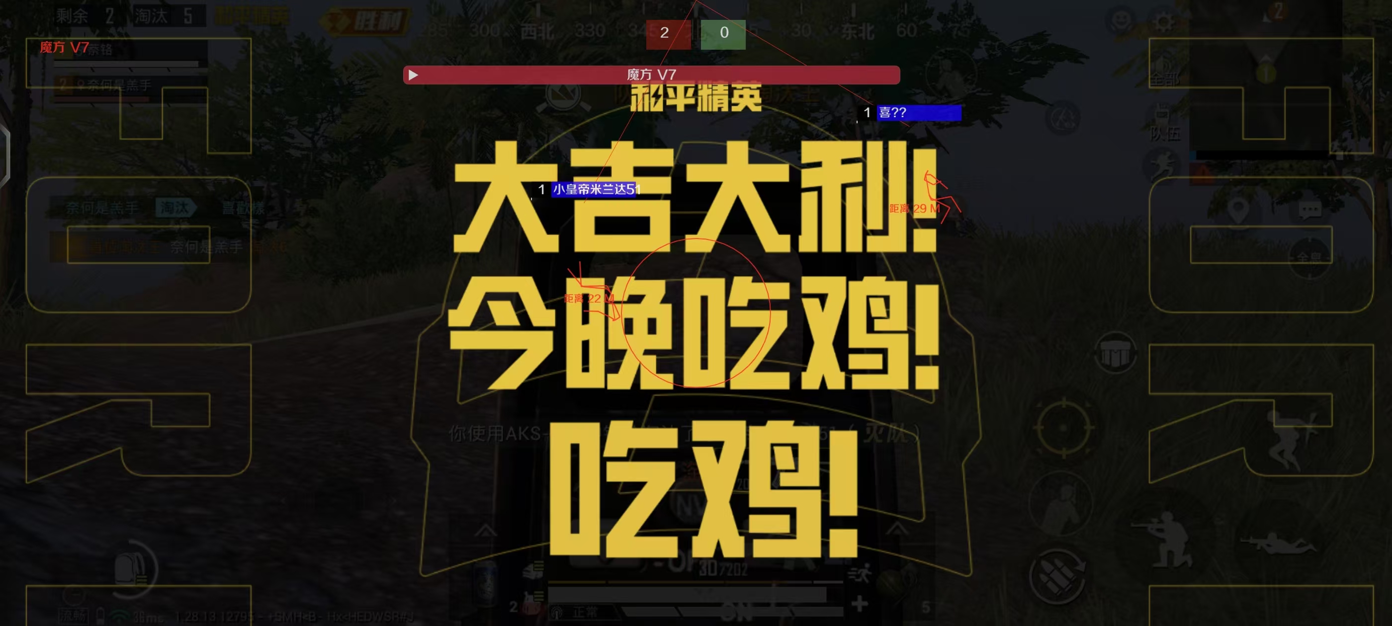和平精英ios怎么开透视辅助（和平精英透视辅助的使用是否会影响游戏的公平性？）